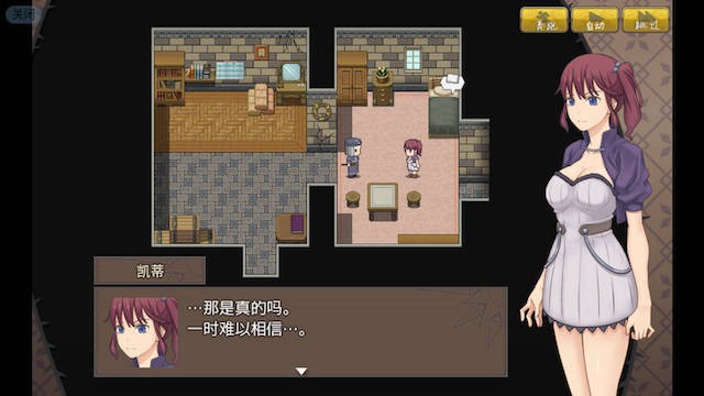 恶魂附身的凯蒂Ver1.00 精翻完整汉化版 游戏截图 1