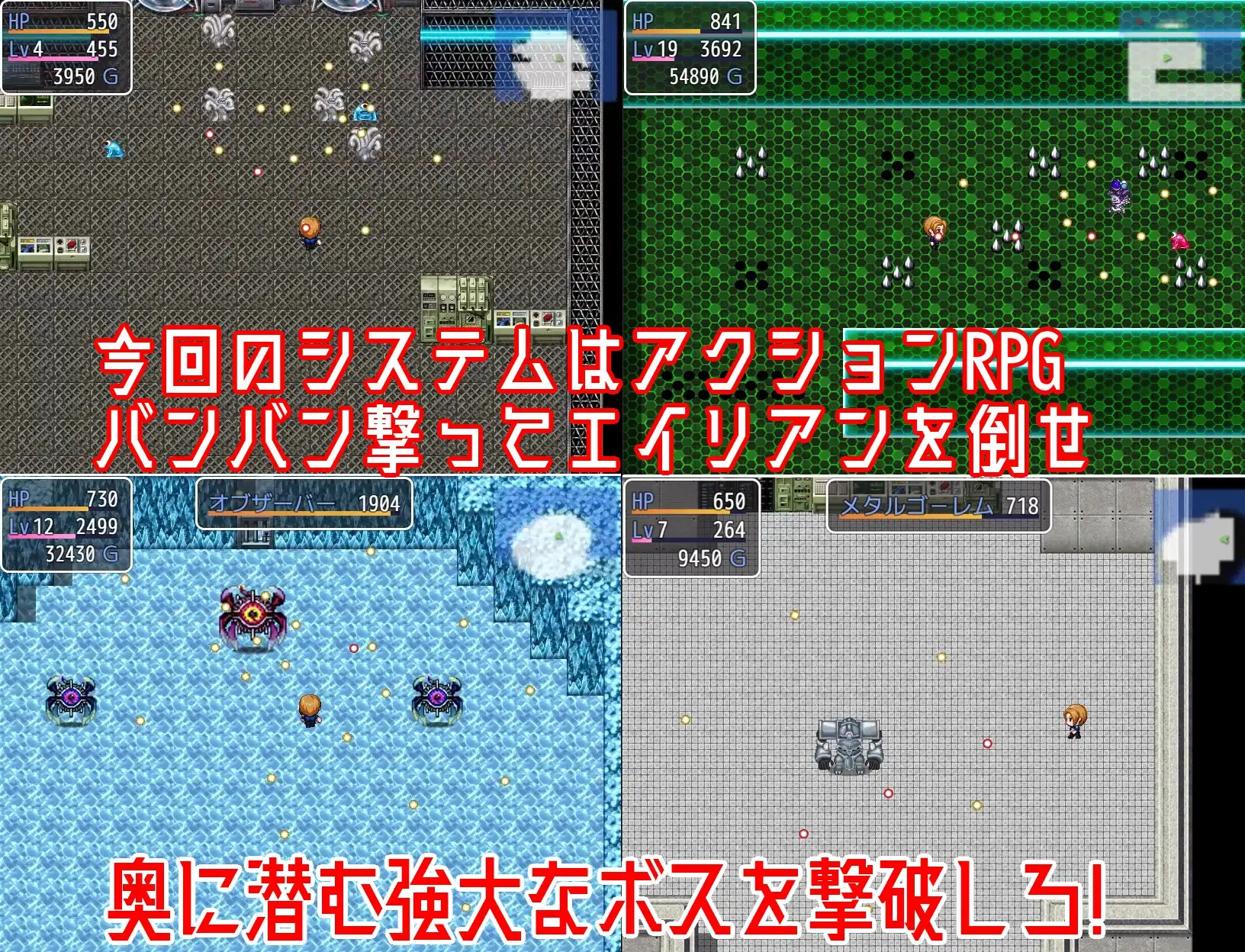 日式RPG/新作丨 外星人猎人外传 被狙击的妈妈的大屁股 AI汉化版+作弊码 【20250328】 游戏截图 6