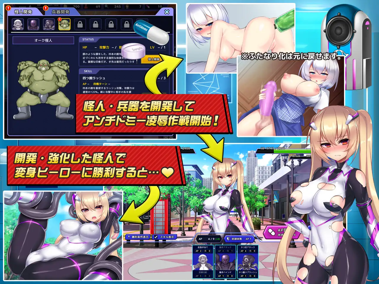 神具英雄 涤罪者小队/神具姬英雄反抗者多米(神具姫ヒーローアンチドミー) V1.01 官中步兵版 【20221230】 游戏截图 4