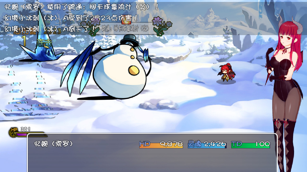 索罗灵魂之戒 PC+安卓Joi官方中文版+全DLC 【20230210】 游戏截图 1