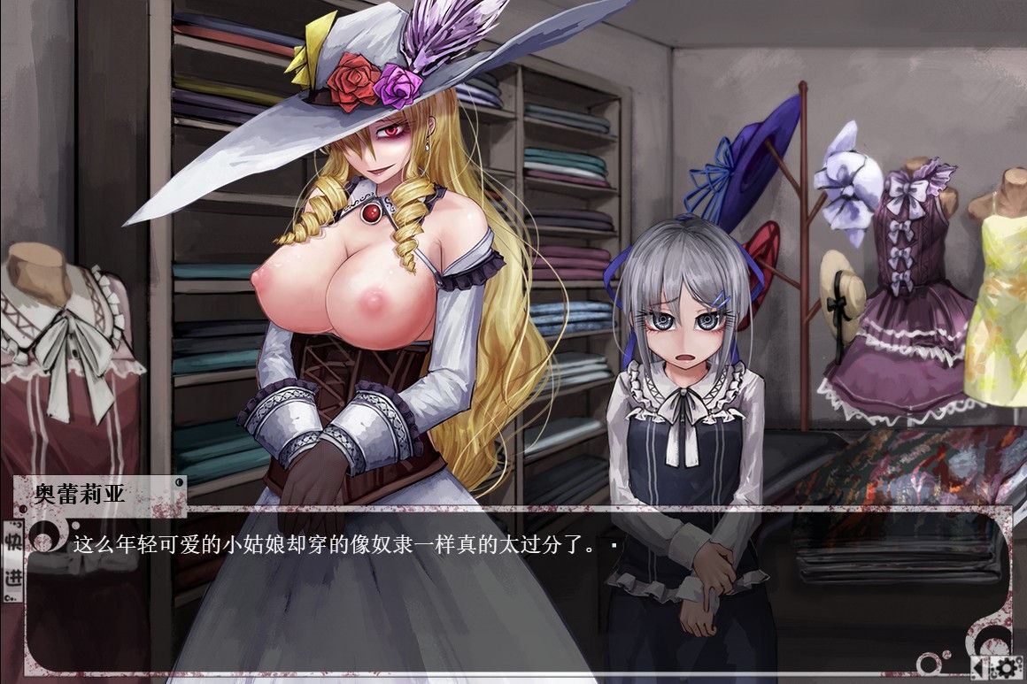 爆款RPG无伤丨希尔薇完美无伤版3.0【20240401】 游戏截图 8