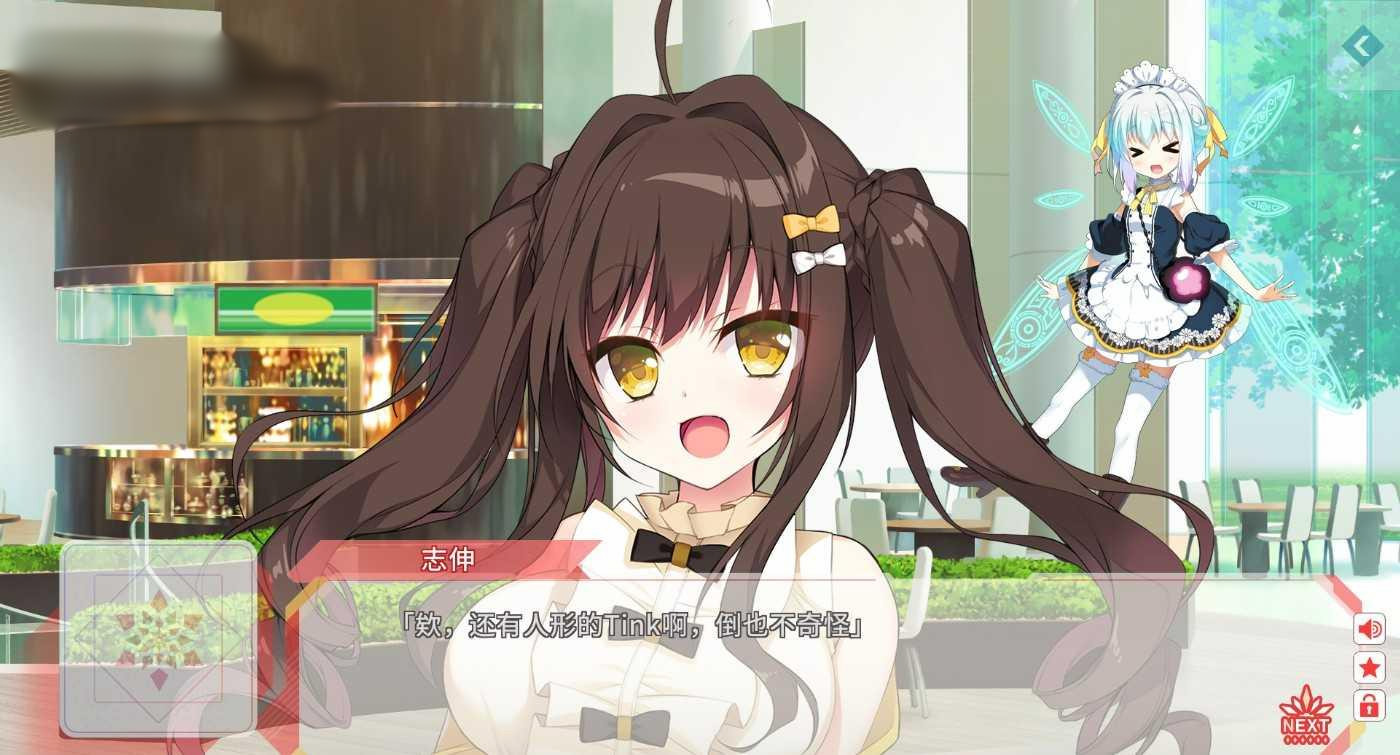 FLIP*FLOP~INNOCENCE OVERCLOCK【20221230】 游戏截图 7