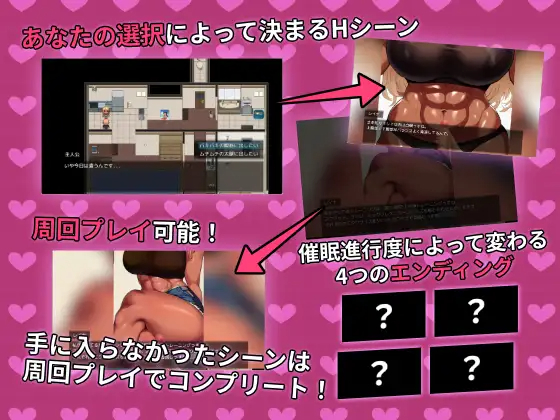 【RPG/机翻/新作】NTR 団地催眠 Ver1.06 游戏截图 6