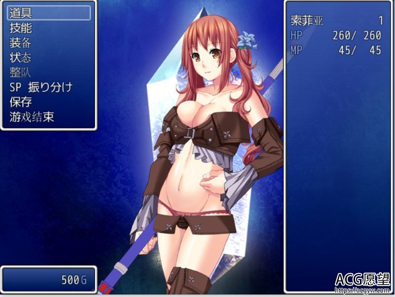 魔物猎人索菲亚 游戏截图 3