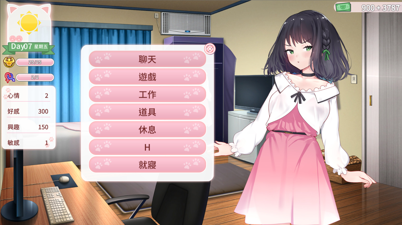 养成SLG/动态丨Cat's Kiss 猫研社V23.2.15-回忆模式-终版-(STEAM官中+DLC)【20241006】 游戏截图 6