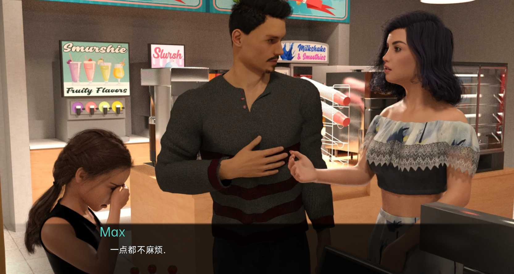 堕落的爱v0.5【PC0818】 游戏截图 3