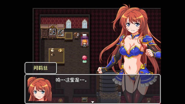 女仆勇者 游戏截图 4