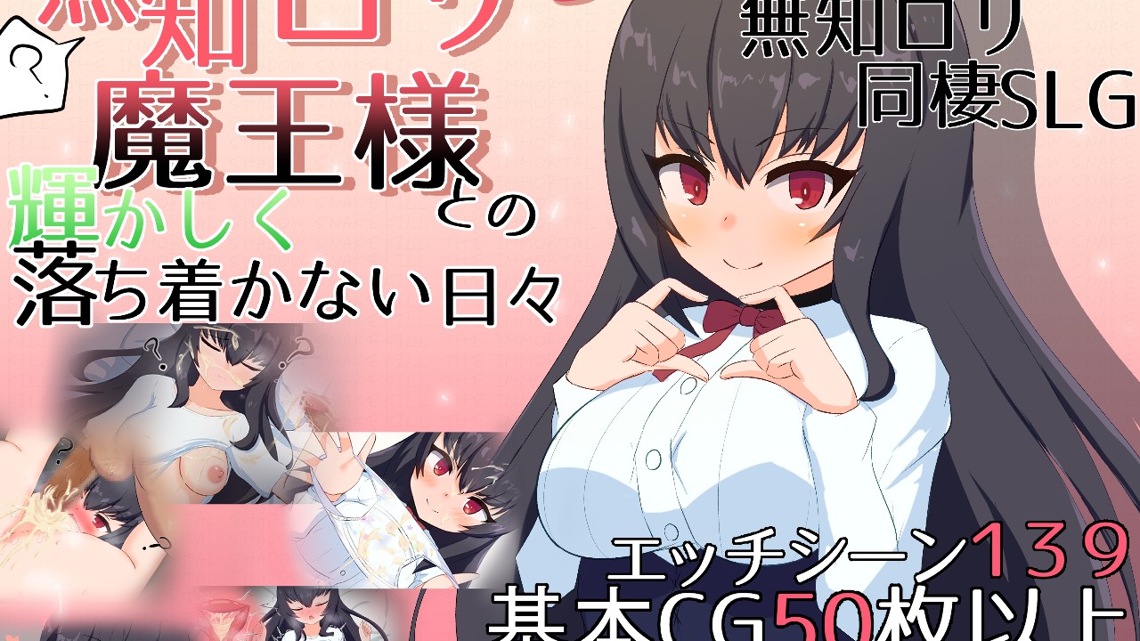 SLG/汉化/新作丨小小神明的创造方法/小さな神さまの創りかた AI汉化正式版【20250814】 游戏截图 6