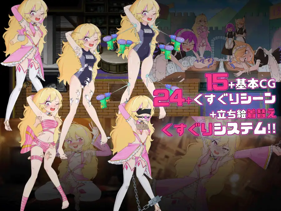 RPG/汉化丨王女艾琳与洗脑的星眠村/王女エリンと洗脳の星眠村 挂载AI汉化版+存档【20250222】 游戏截图 3