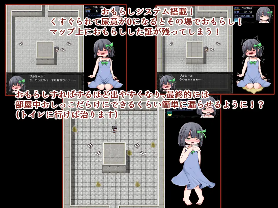 妖精くすぐり脱出遊戯 前編【20230315】 游戏截图 6