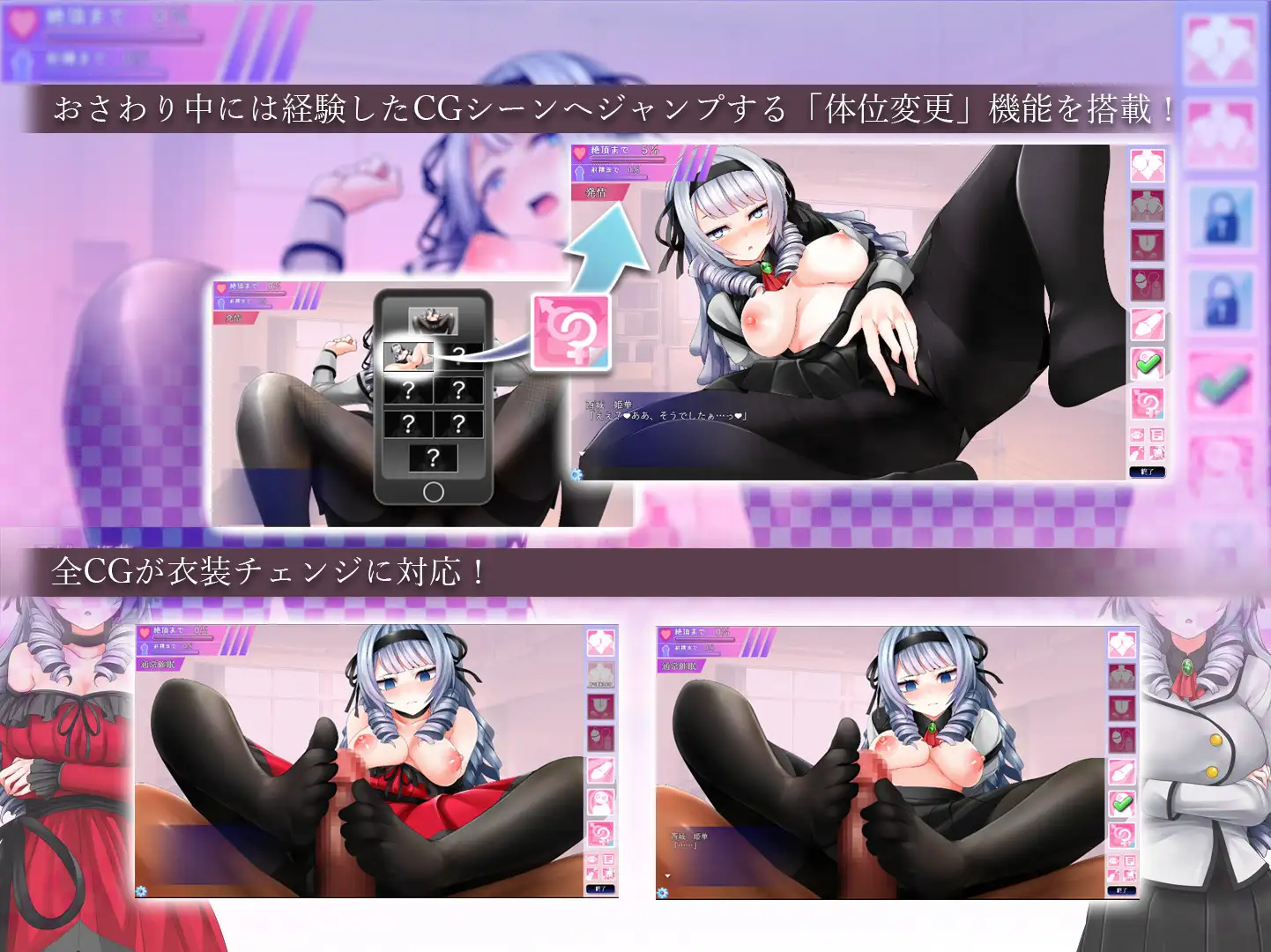 SLG/机翻/动态丨自大的大小姐被催眠而堕落~/生意気お嬢様は催眠で堕ちる ～新作/CV【20231202】 游戏截图 4