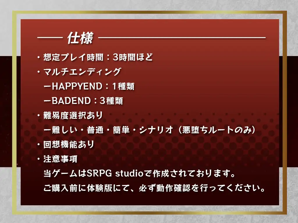 RPG/PC/AI汉化丨 圣斗士公主〜坠入黑暗的心灵与身体〜 クルセイダー・プリンセス～闇に堕ちるココロとカラダ～ Ver1.04 【20240814】 游戏截图 3