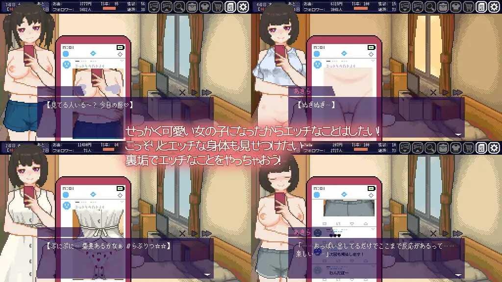 SLG/官中/步兵丨变身夏日:与TS室友的同居生活 Ver1.37 Steam官方中文步兵版【20240825】 游戏截图 1