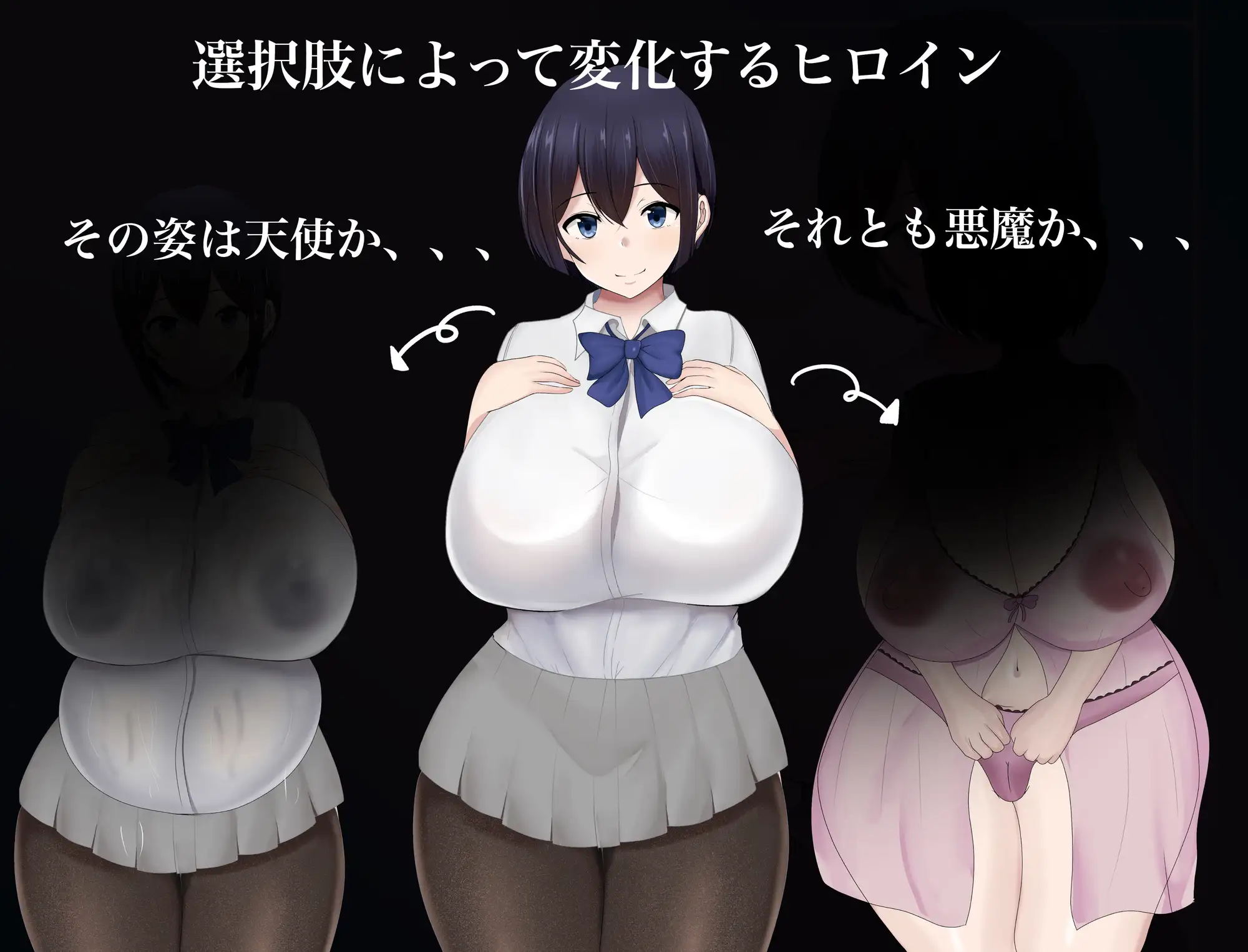 RPG/汉化/双端丨NTR 爆乳JK雨宮歩美の恩返し 云翻汉化版【20230818】 游戏截图 1