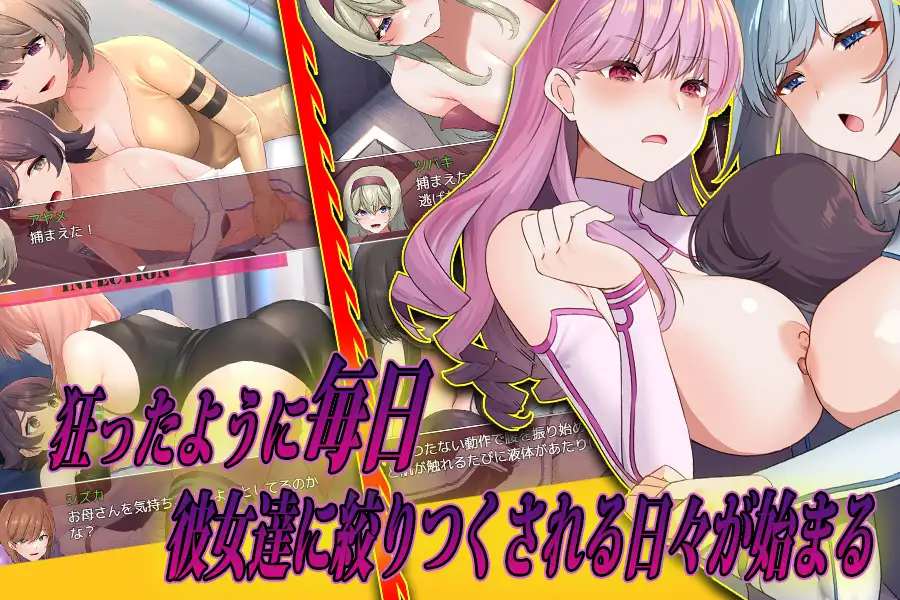 诱惑小正太 Infection!(おねショタInfection!) 云翻汉化+原版【20221117】 游戏截图 3