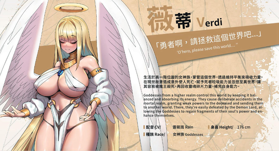 SLG/新作/STEAM官中/国语丨异世界猜拳勇者【20231005】 游戏截图 5