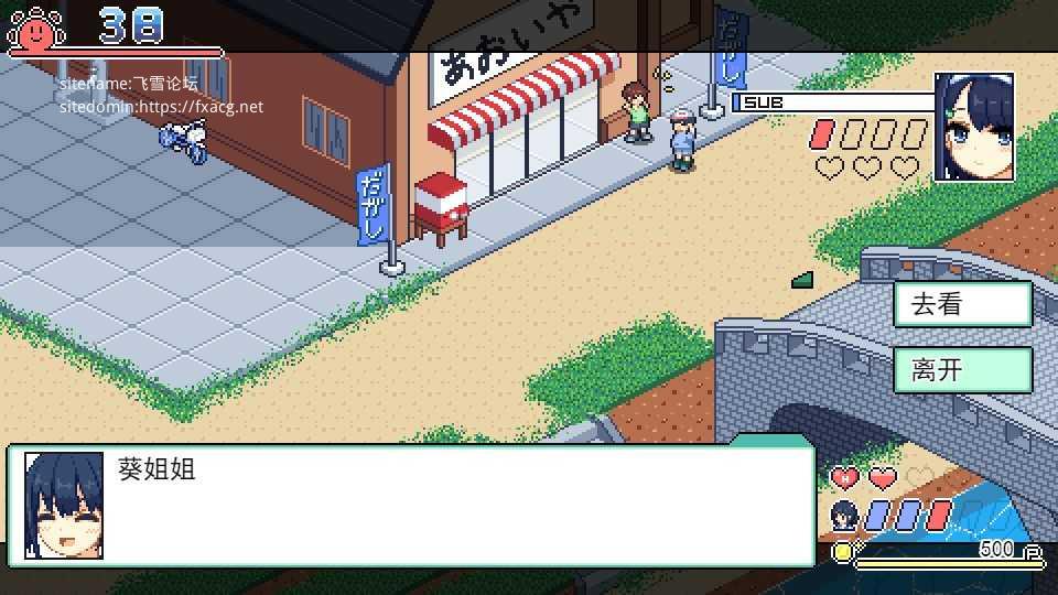 SLG/PC/AI汉化丨 寻找夏日的宝物 なつのさがしもの v1.06 【20240804】 游戏截图 7