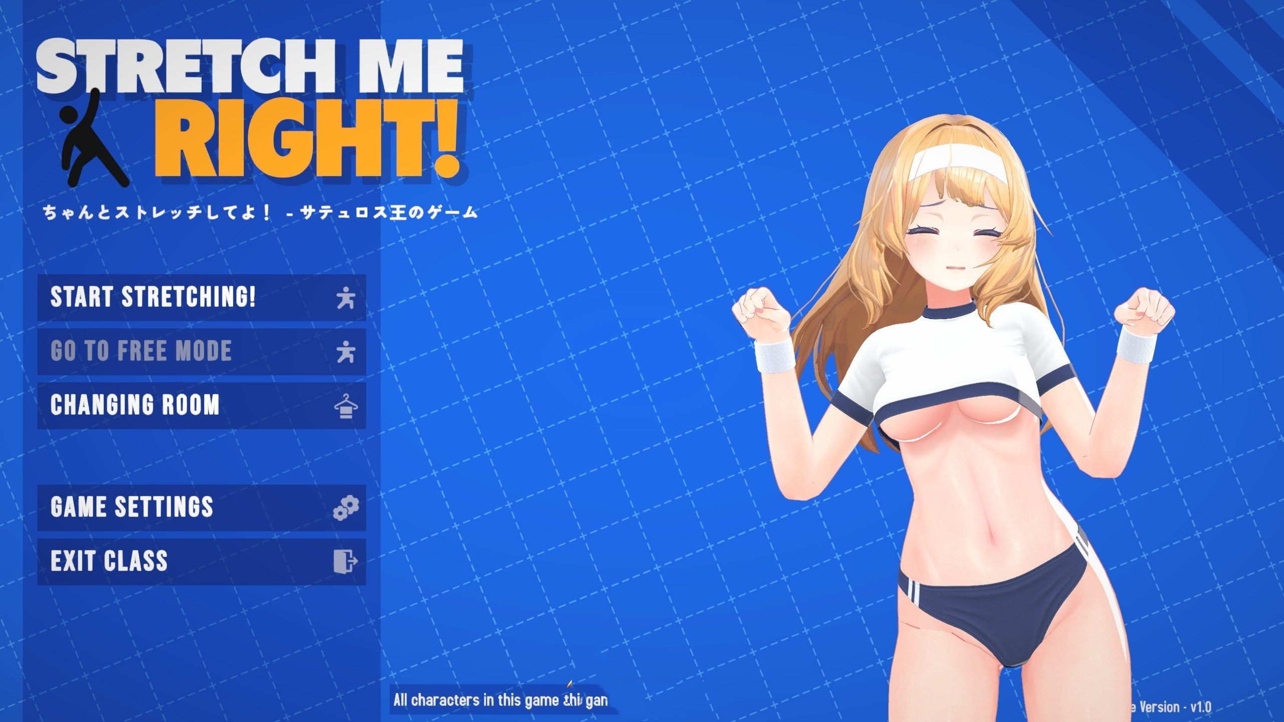 3DSLG/动态丨请好好地拉伸我/Stretch Me Right  正式版【20250329】 游戏截图 7