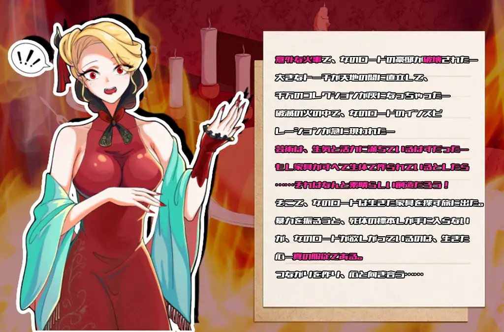 经营解谜RPG/中文/动态 | 女伯爵的家具 DL官方中文版【20230514】 游戏截图 8
