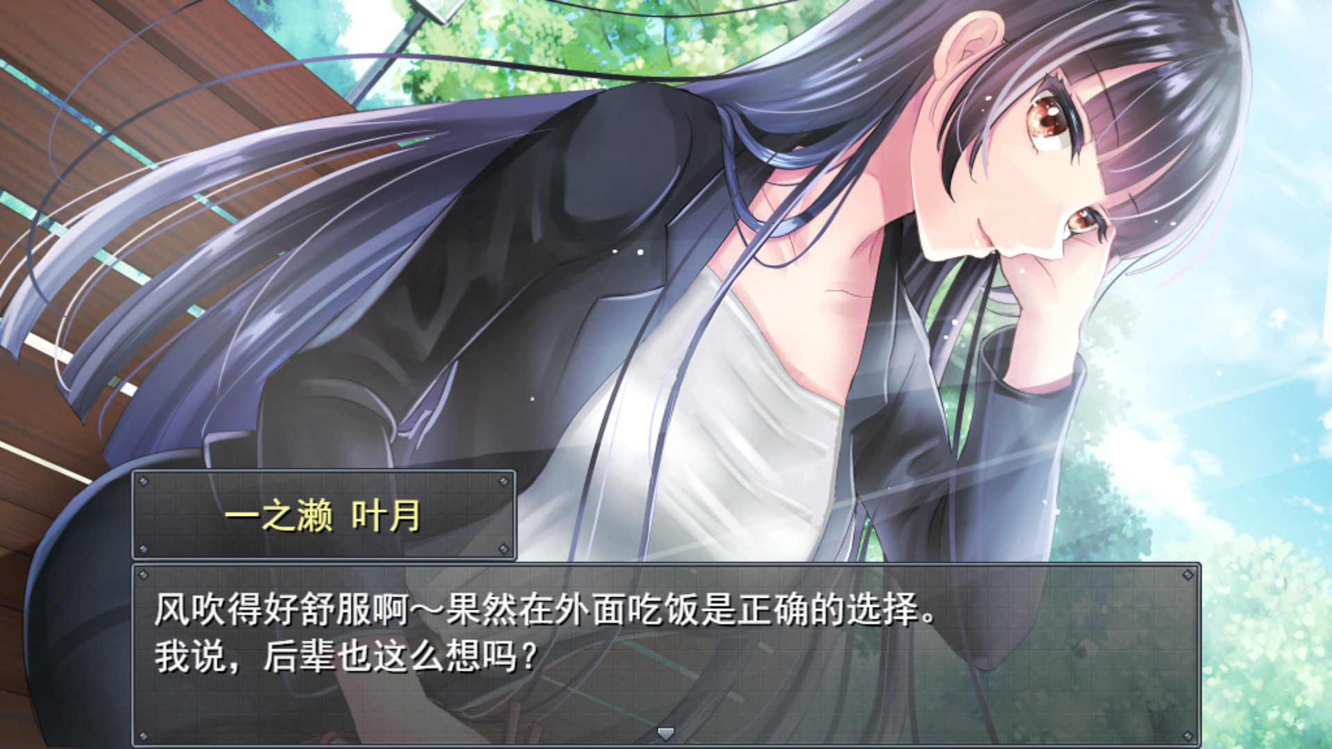 调教RPG/中文 | 职场女友带回家 Ver1.04+DLC 官方中文步兵版+全CG存档【20230513】 游戏截图 8