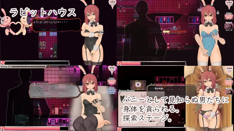 RPG/汉化/异种奸/合集丨えのきっぷ游戏合集--ソルルイ-after mini【20240523】 游戏截图 2