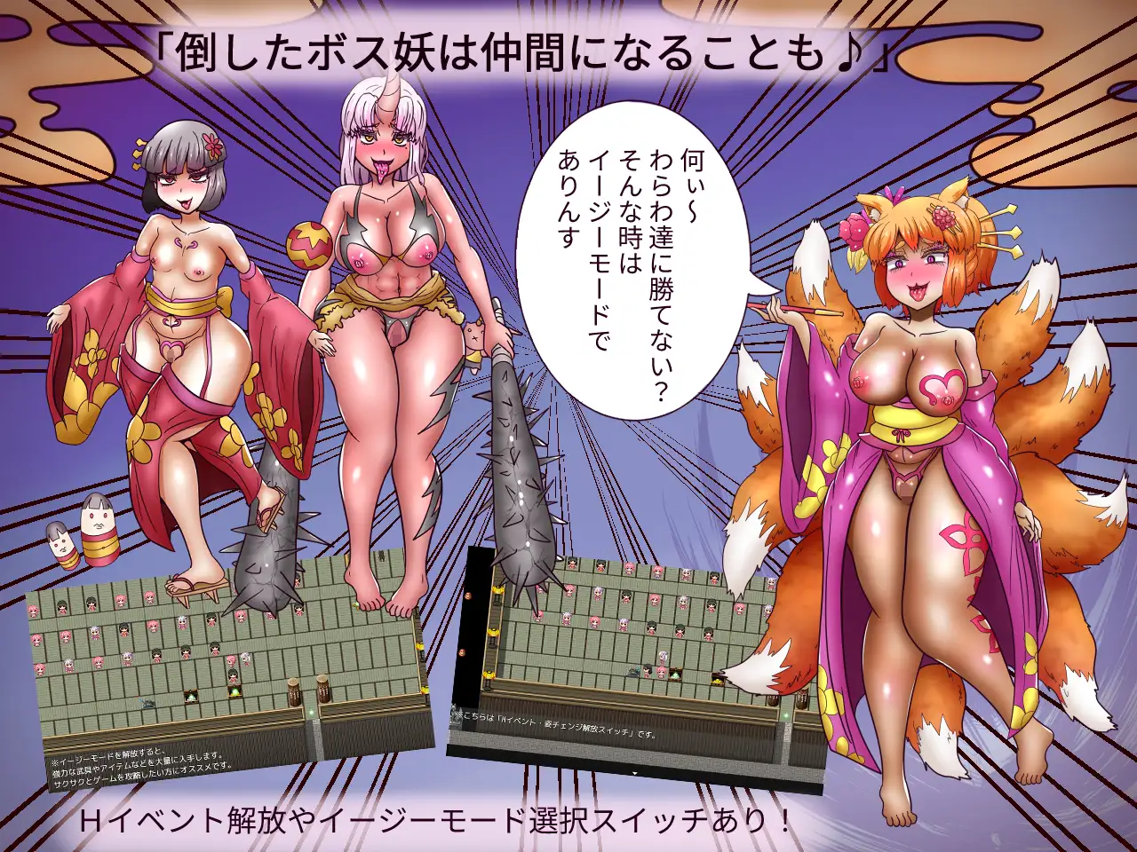 RPG/AI汉化丨 色情巫女之道~万黑齐的陷阱~ エロ巫女チン道中～万黒斉の罠～ 【20240830】 游戏截图 6