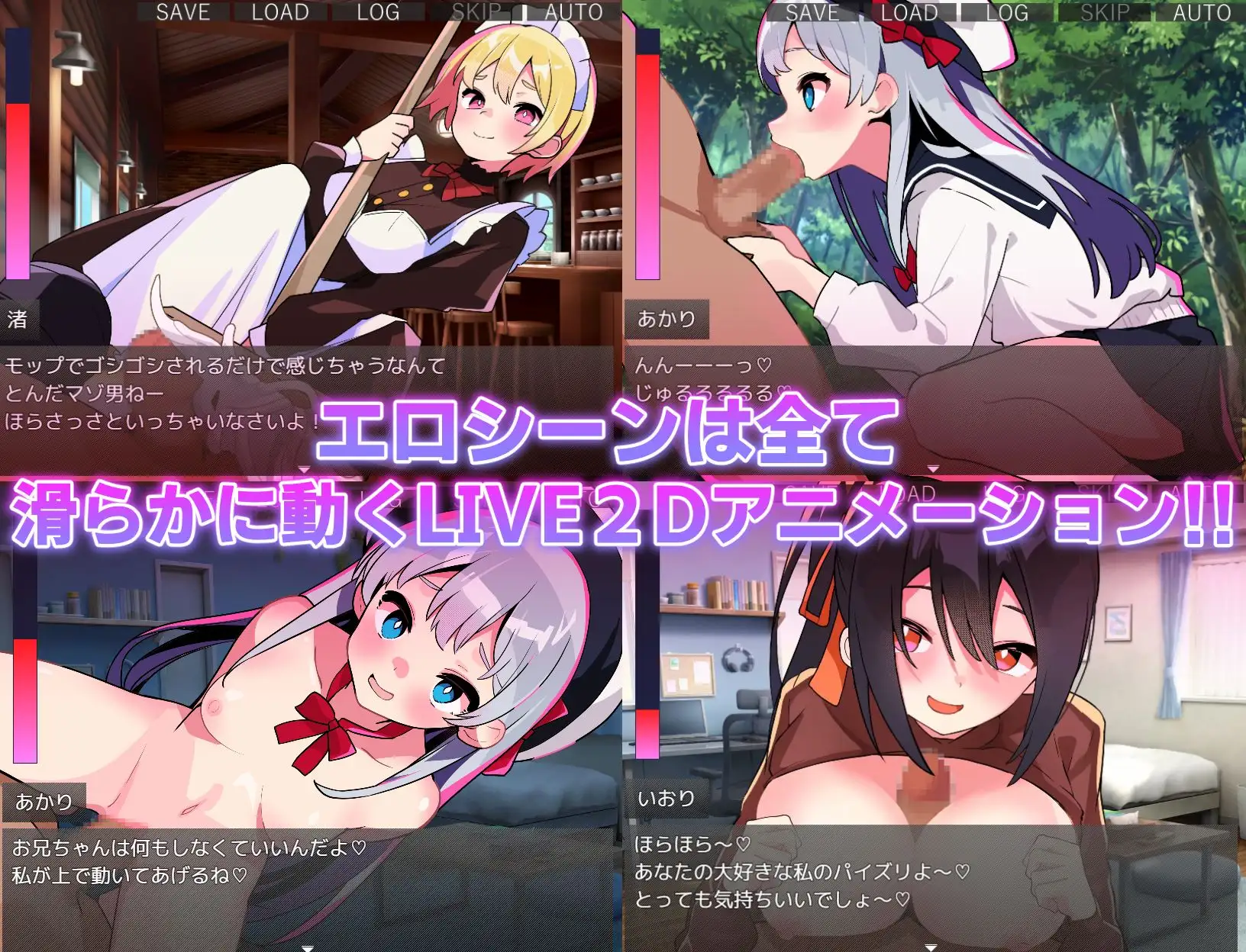 互动SLG/逆向NTR/动态/官中丨蜜糖陷阱：失忆症（ハニートラップ・アムネジア～ヤンデレやツンデレによる色仕掛け逆レ○プ～） STEAM官中【20250603】 游戏截图 6