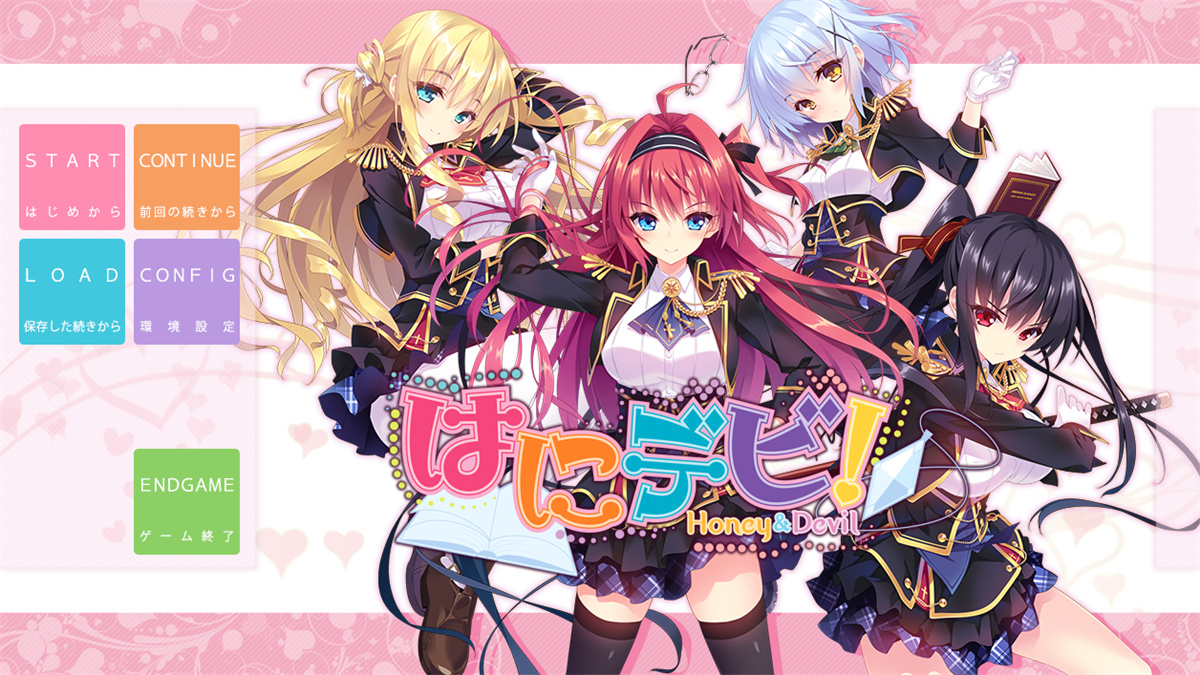 大型ADV汉化丨 甜蜜恶魔！从H开始的学园除魔人生！汉化版【20230913】 游戏截图 3