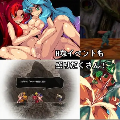 トビ姫 - Inter Breed【20230327】