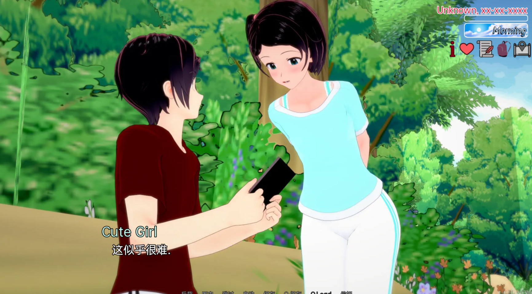 潘英雄的日常生活v0.1.1 游戏截图 4