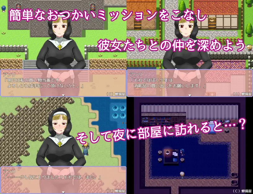 しゅきしゅき!パラディア【20230315】 游戏截图 3