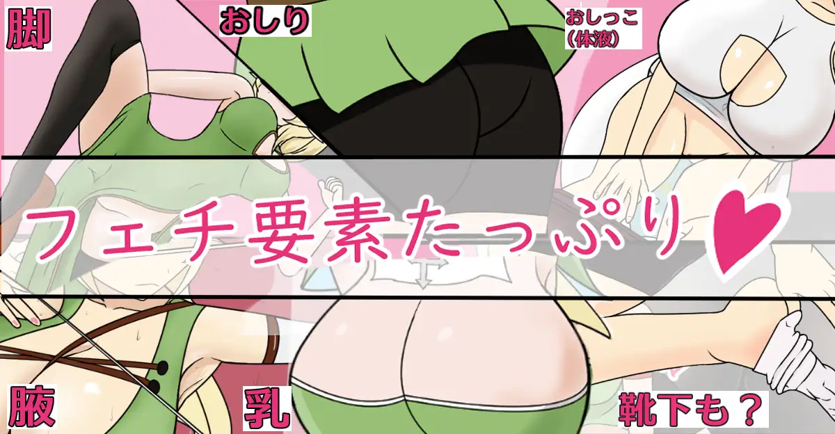 精灵女儿个人汉化版 [Ver1.02]【PC0901】 游戏截图 7