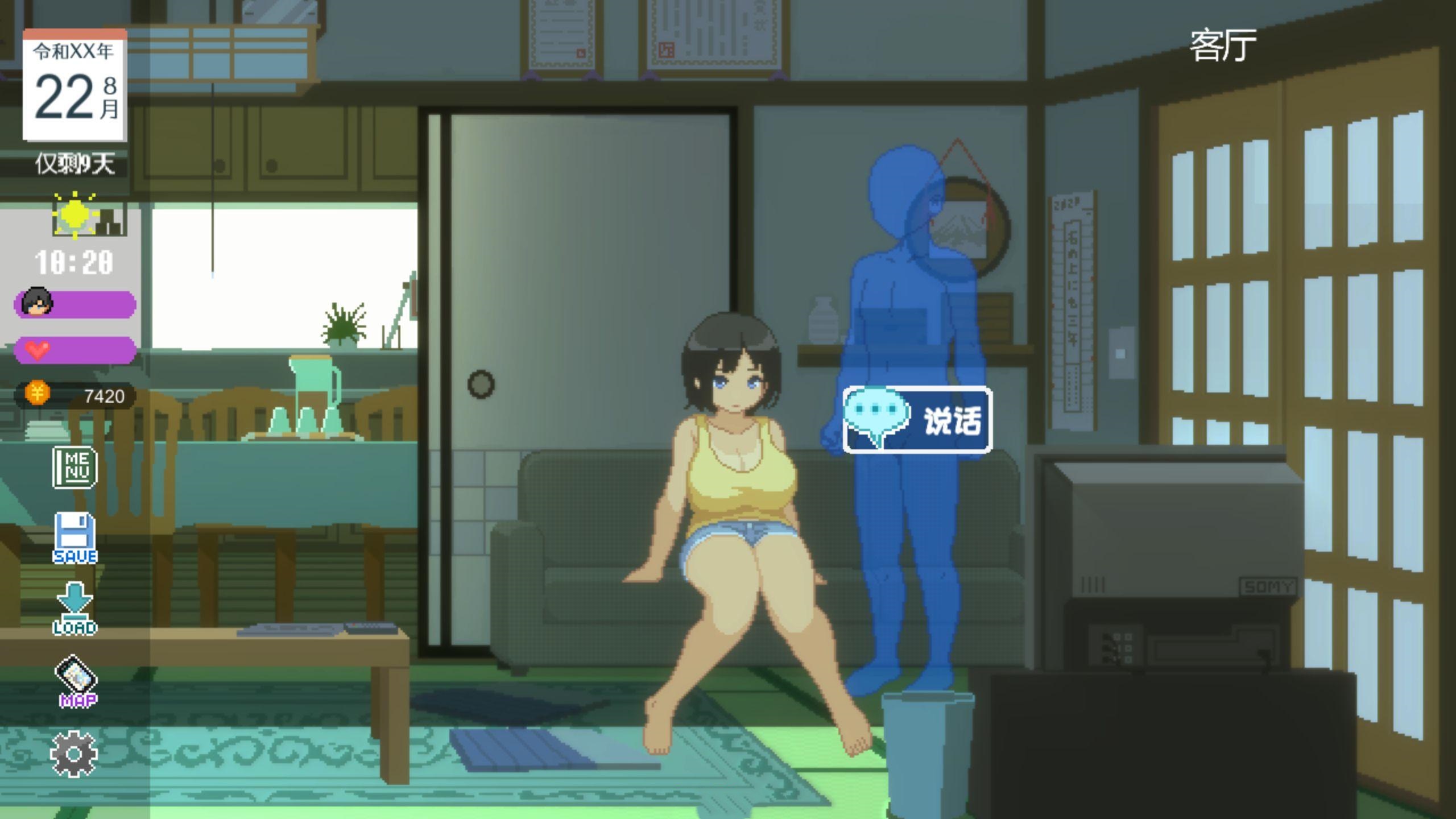 SLG/像素/动态/cv丨Summer~Life in the Countryside~+DLC Ver1.0【20240830】 游戏截图 3