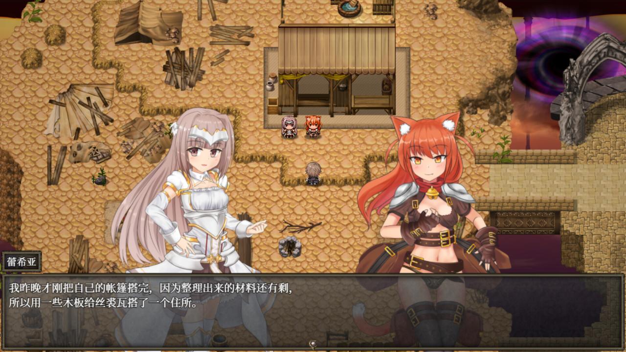 苍色之光与魔剑锻造师 V0.65d 动态无码【20230502】 游戏截图 2