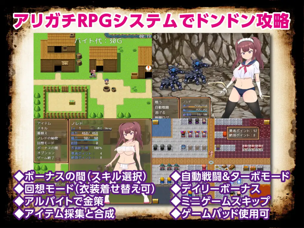 日系RPG/AIGPT汉化丨最强勇者∞转生少女1.0 XY版【20240518】 游戏截图 5