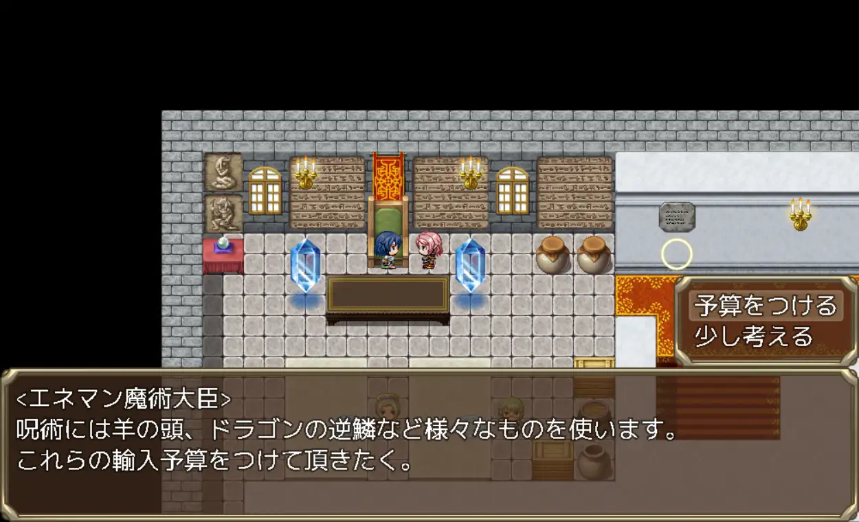 自制/AI云翻RPG丨Mtool挂载GPT3.5  エルフ未亡人女王の野望  RJ01000578【20231214】 游戏截图 5