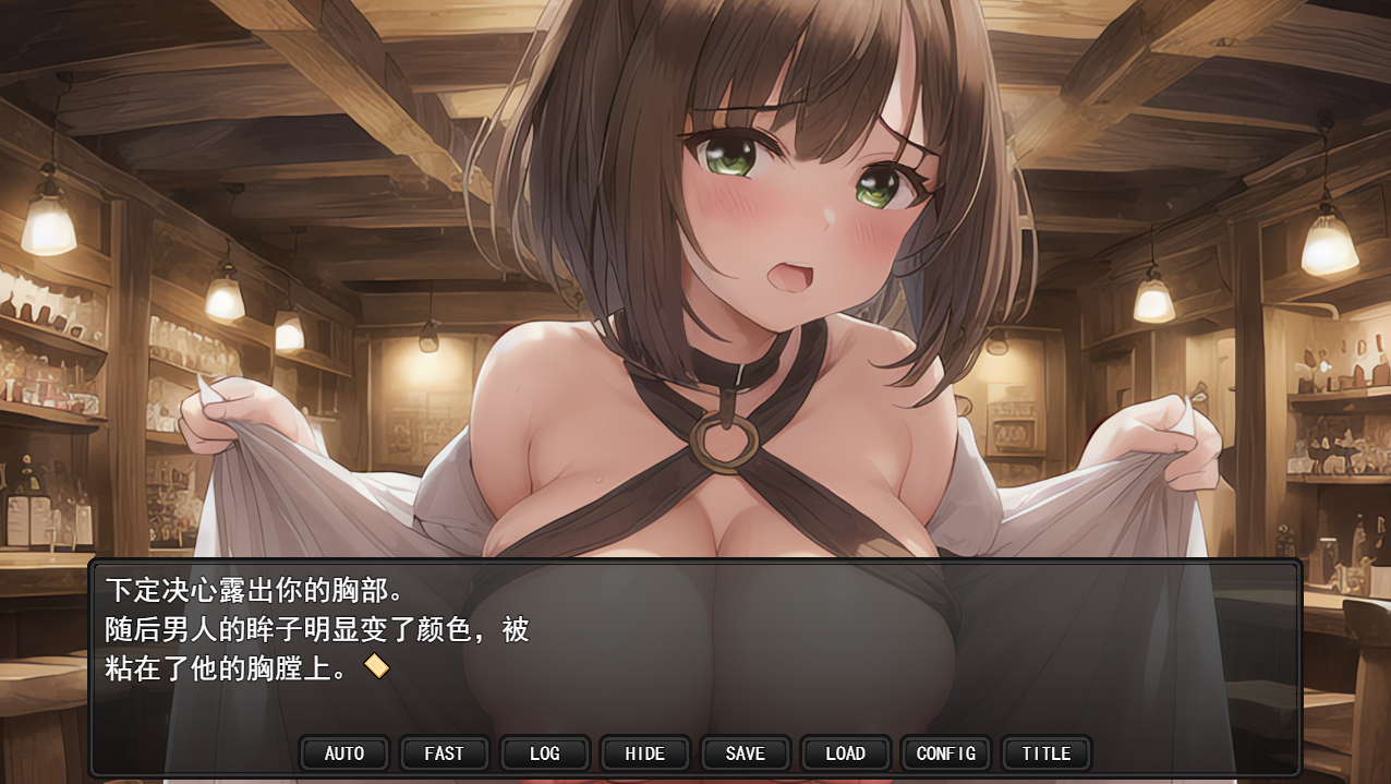 不道德的伊利莎-被戴绿帽子的已婚法师汉化版 背徳のエリシア~寝取られ人妻魔導士【20230502】 游戏截图 1