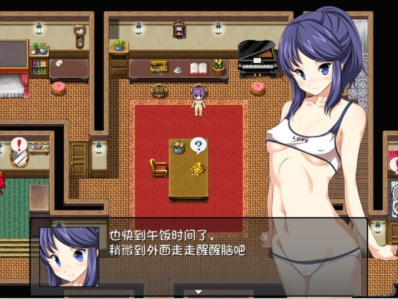 无人岛脱出生存RPG~ 游戏截图 3