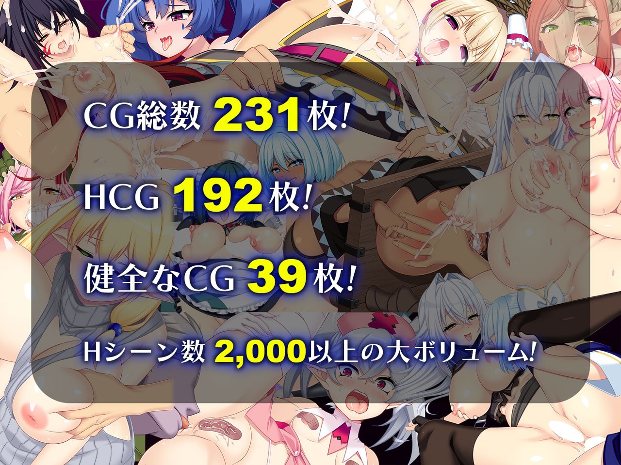 RPG汉化丨龙血～以龙的诅咒和精液发誓向上帝复仇的RPG ドラゴンブラッド～竜の呪いと精液で神に復讐を誓うRPG v2.12 【20260524】 游戏截图 7