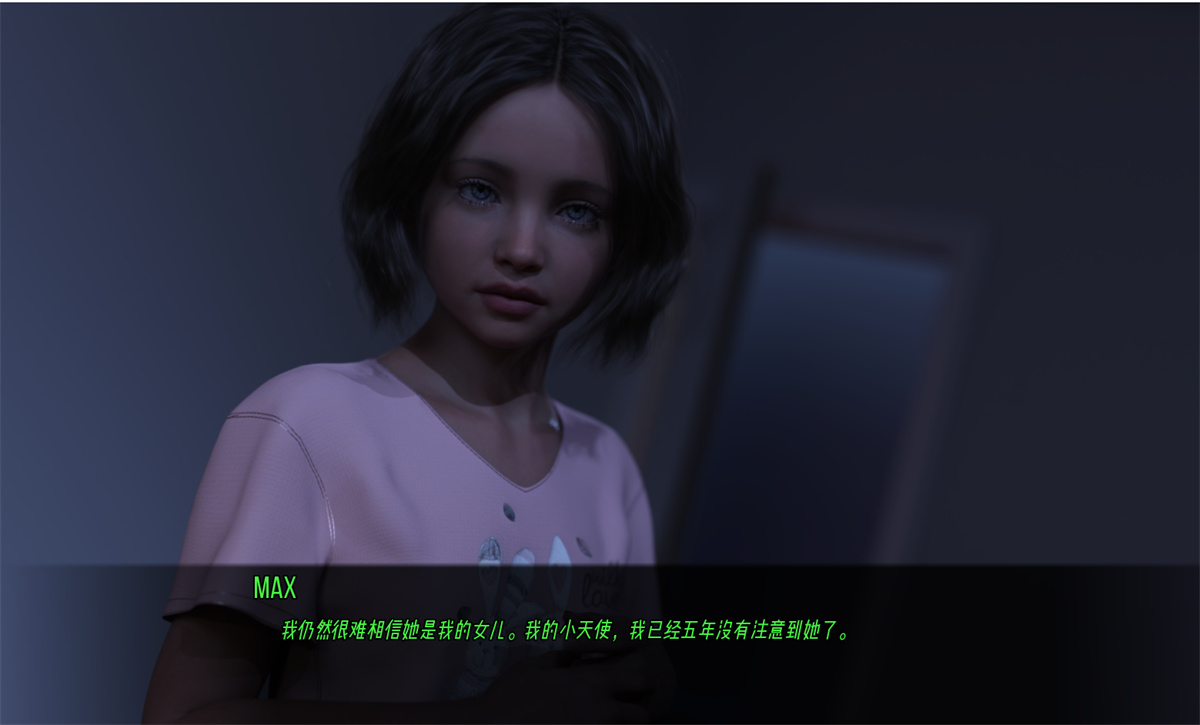 史诗伦理SLG鬼父丨如此剧烈的疼痛0.9.04 Such a Sharp Pain V0.9.0.4【20231221】 游戏截图 7
