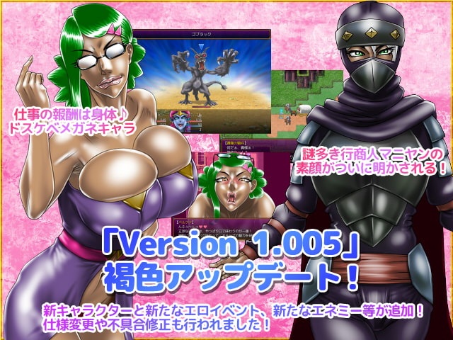RPG/机翻/有动画/开放世界丨男主开放世界  ブラブ!マイばでぃ:クロス V1.033b【20230706】 游戏截图 1