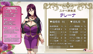 爆汝人妻NTR银乱派对!精修汉化版+CG漫画 游戏截图 3