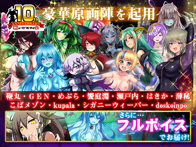 RPG/机翻丨もんむすに征服された世界 Ver1.03【20240308】 游戏截图 6