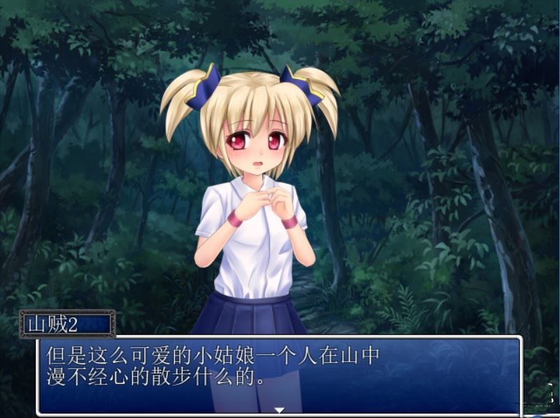 姬骑士蕾切尔 游戏截图 2