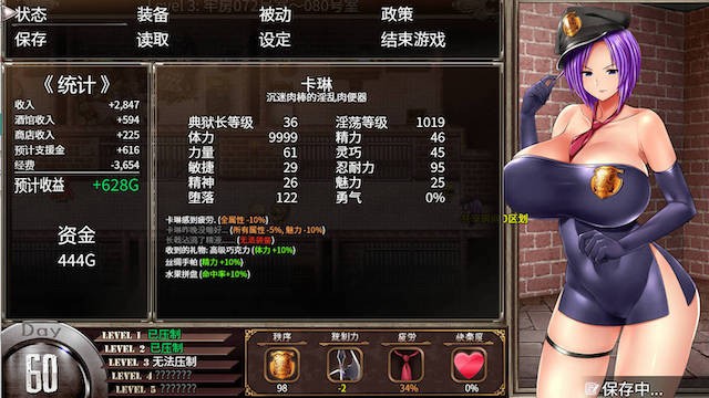 卡琳的监狱0.9A(已有新版本可搜索) 游戏截图 6