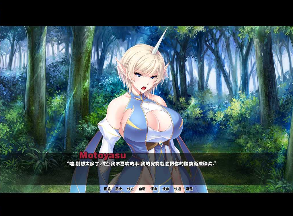 支配工口兽娘：成为用吊救世的魔物使吧！精修汉化版【20230501】 游戏截图 5