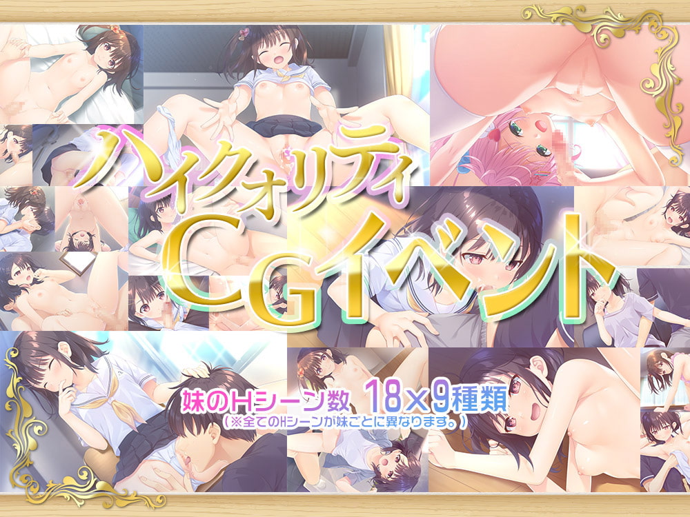 爆款RPG/官中丨无法忍耐的处男哥哥和不直率的叛逆妹妹 官方中文版+全官中版DLC01-05【20231022】 游戏截图 2