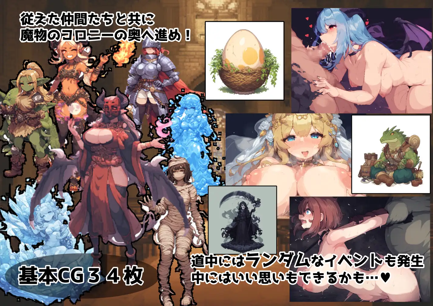 RPG/机翻/新作丨ベルタウンの贖罪 ~罪と堕落の迷宮と少女達~【20240221】 游戏截图 3