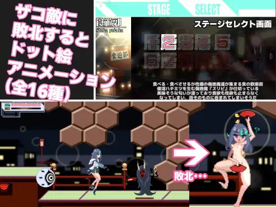 ACT/AI汉化丨 ブザマストリーマーズ -侮挫魔3- 【20241225】 游戏截图 5