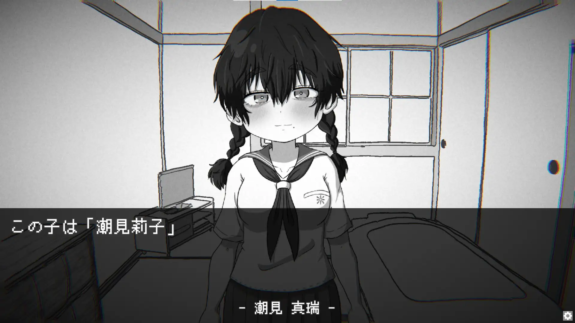 SLG/新作/触摸丨姪路〜姪っ子おさわりシミュレーション〜V1.01【20240119】 游戏截图 7